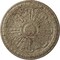 Ekena Millwork Raymond Ceiling Medallion (Fits Canopies up to 5 3/8"), 18"OD x 1 1/4"P, Gobi Desert Crackle CM18RA2GDC - alternate 1